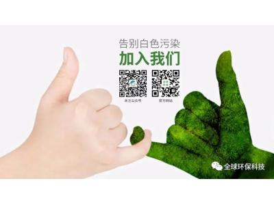 陜西省首個市級禁限塑令發布！